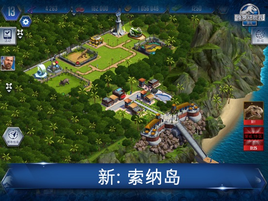 【图】侏罗纪世界™: 游戏(截图3) 【图】侏罗纪世界™: 游戏(截图3)