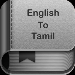 English To Tamil Dictionary :)