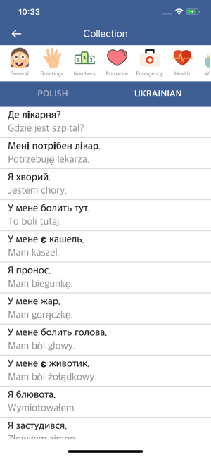 Polish Ukrainian Dictionary(圖2)-速報App