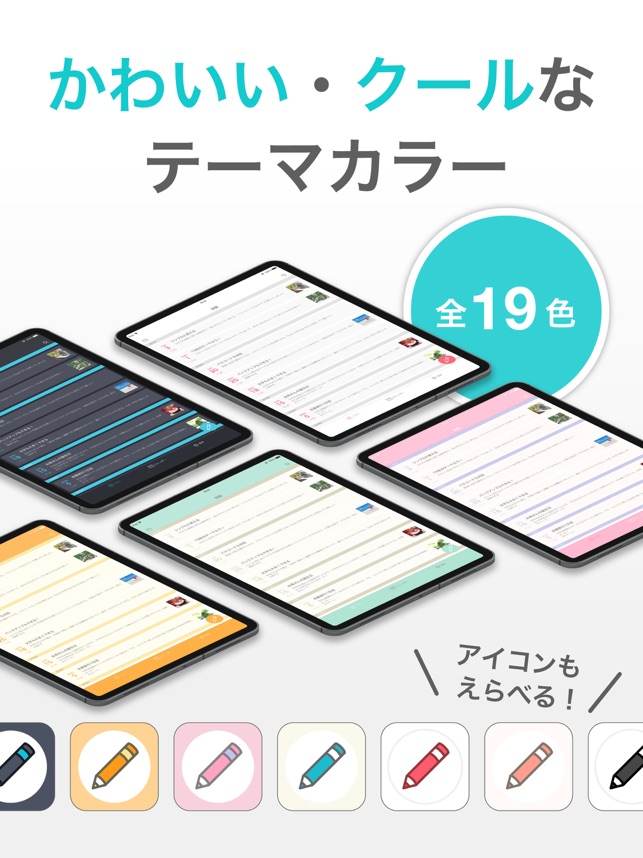 シンプル日記 写真を貼れる日記帳ダイアリー をapp Storeで