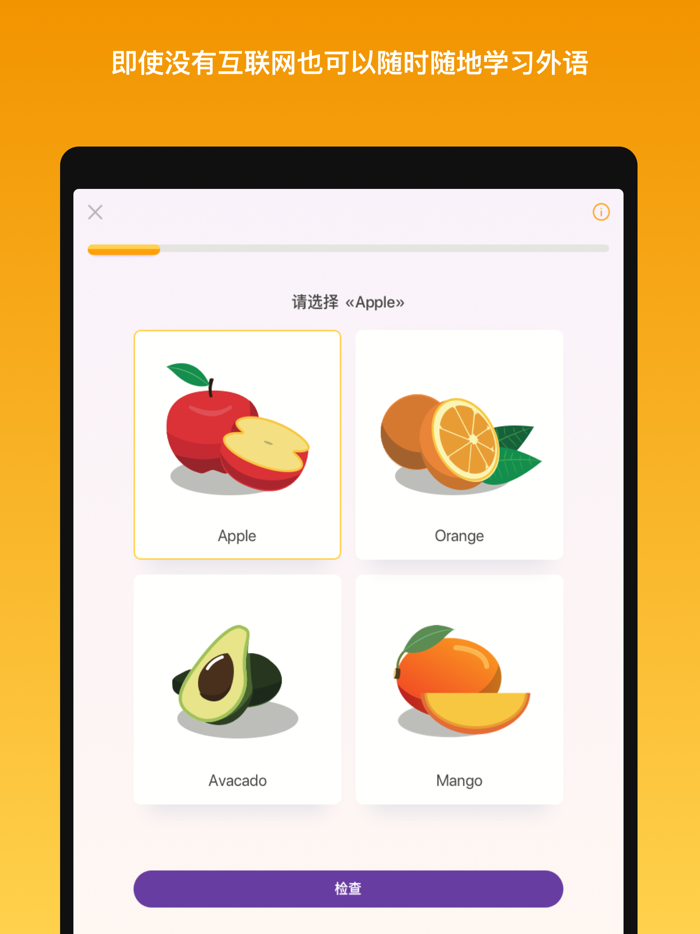 Cloodee - 学习语言