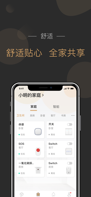 Stavix(圖3)-速報App