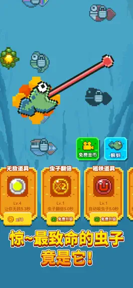 Game screenshot 虫虫大作战-像素生存儿童游戏 hack