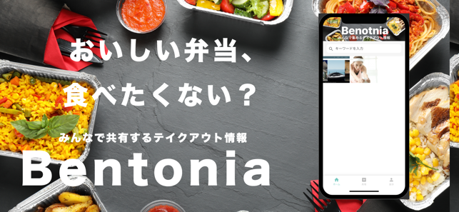 Bentonia(圖1)-速報App