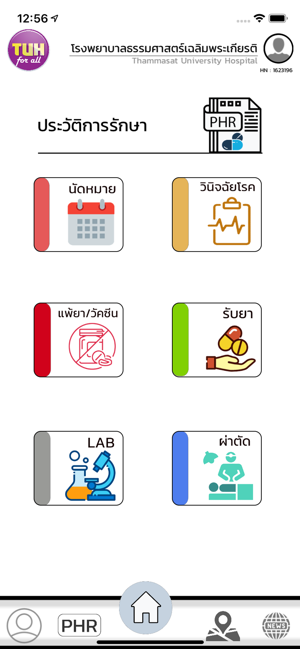 TUH FOR ALL(圖5)-速報App