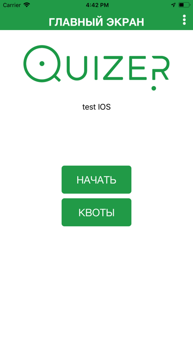 Quizer 2 screenshot 2