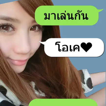 Dating-Secret Chat-Dating Sear Читы