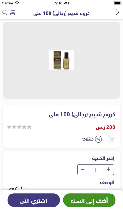 ريتاج