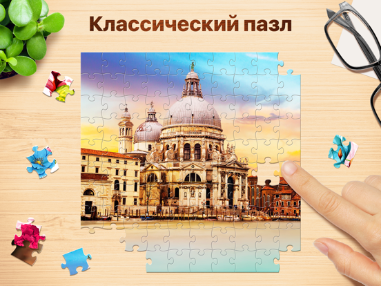 Пазлы - игра-головоломка на iPad