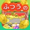 3Dのコイン落としゲームで遊ぼう!