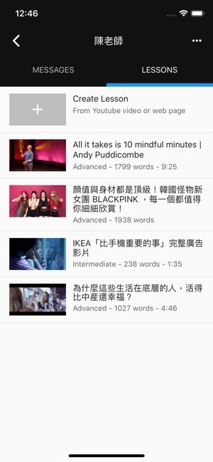Lessonize - Language Study(圖6)-速報App