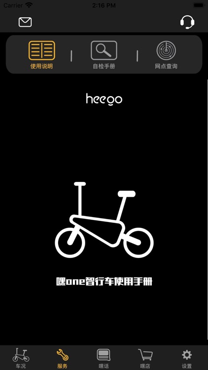 HEE-GO