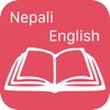 Nepali Eng Offline Dictionary