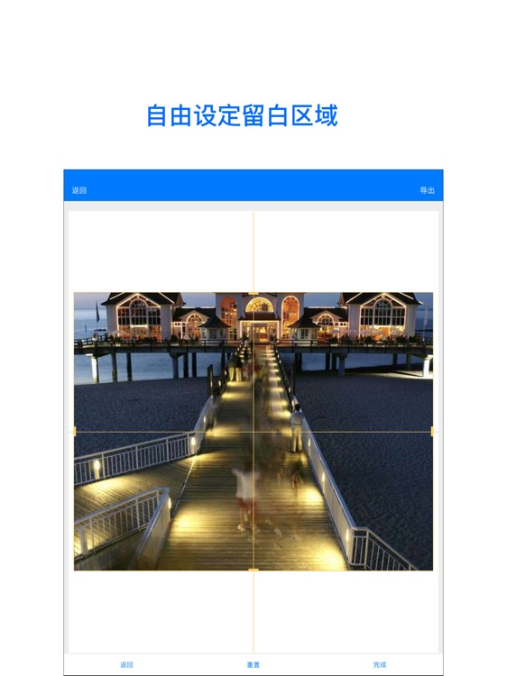 图片标注助手-绘画加留白效果