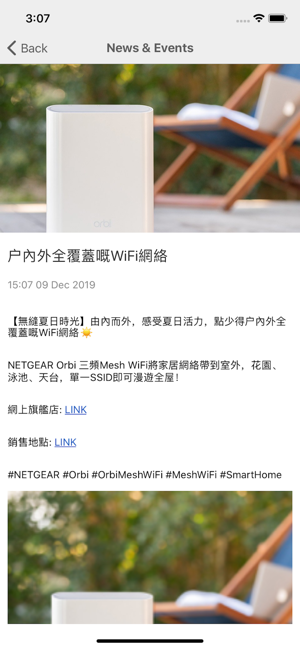 Netgear Club Hong Kong(圖2)-速報App