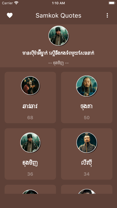 App preview