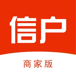 信省赚商家端