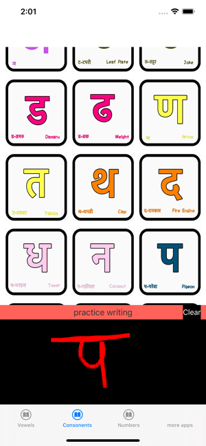 Learn Nepali(圖4)-速報App