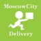 С помощью нашего приложения MoscowCity Delivery - закажите еду из любимых ресторанов в офис