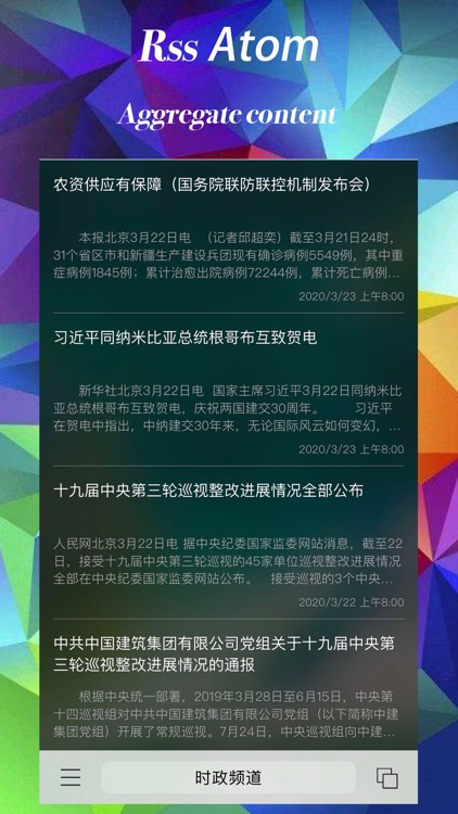 iHTTP Browser Pro - 2x Speed screenshot-4