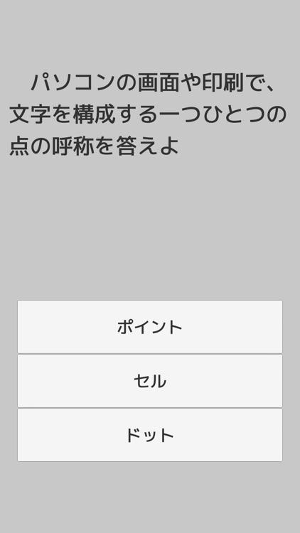 ビジネス文書実務検定試験対策