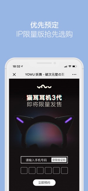 YOWU妖舞(圖5)-速報App