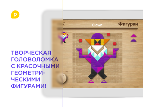 9 in 1 – children educational screenshot 2