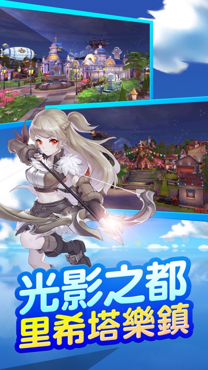 RO仙境傳說:守護永恆的愛 screenshot-5