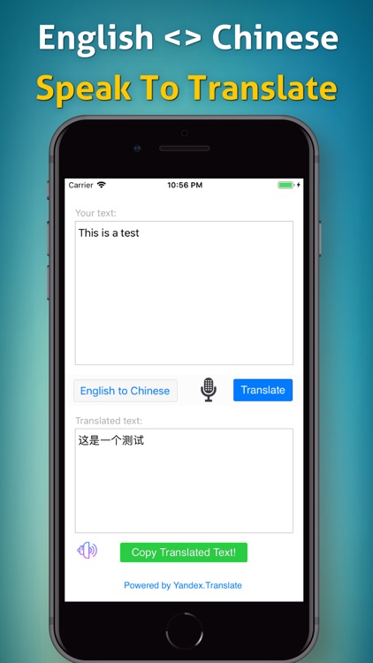 English to Chinese Translator!