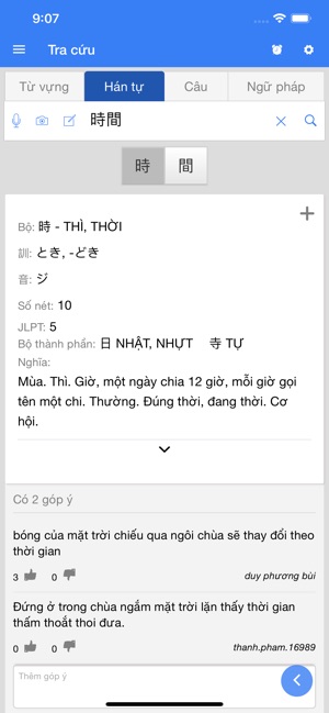 Từ điển Nhật Việt Mazii(圖2)-速報App