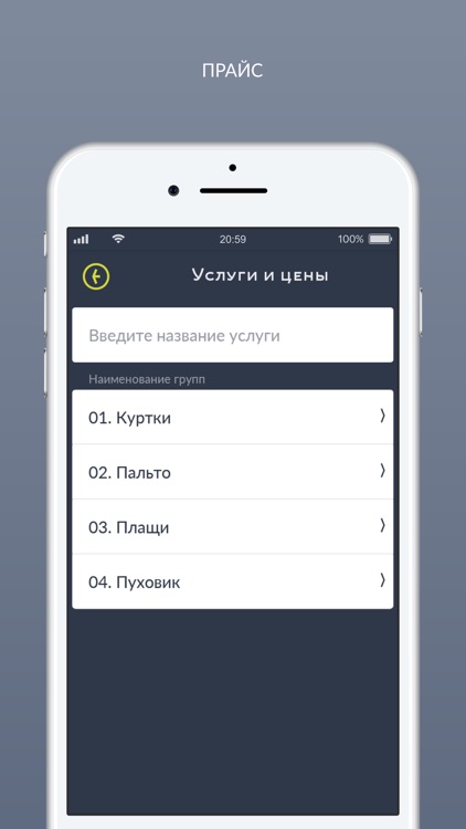 Vesch screenshot-6