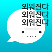 암기고래  PC 용