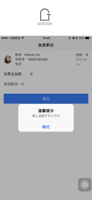 Gineign Store(圖3)-速報App