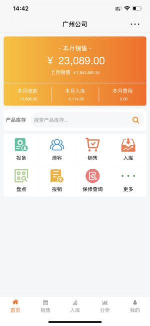 九号云(圖1)-速報App