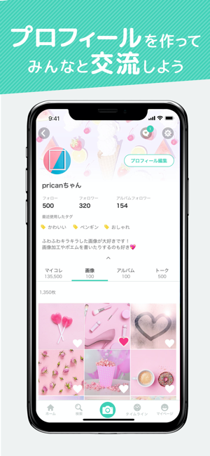 画像加工と画像検索 プリ画像 Bygmo をapp Storeで