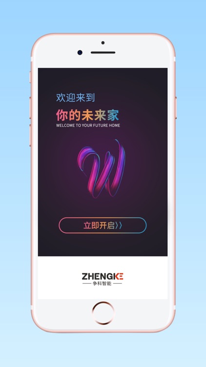 Zhengke Smart