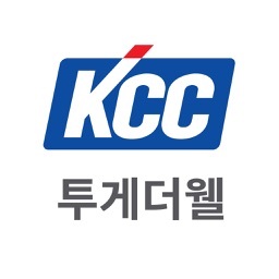 KCC투게더웰