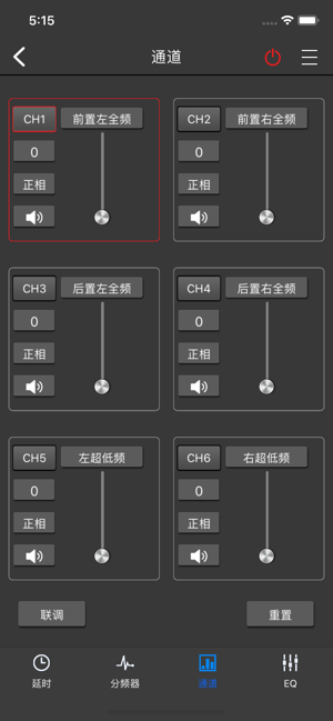 ADDSP46(圖4)-速報App