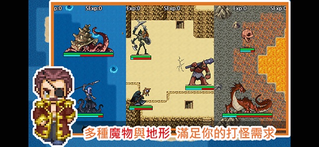 無限技能勇者-單機角色養成RPG手遊(圖6)-速報App