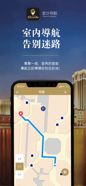 金沙導航(圖1)-速報App