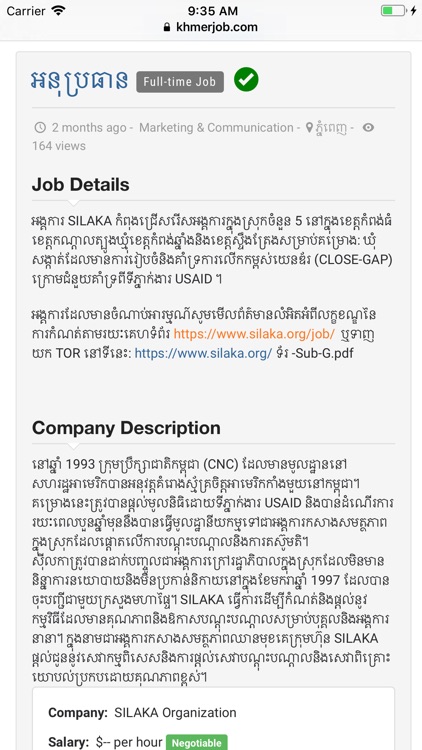 Khmer Job screenshot-3