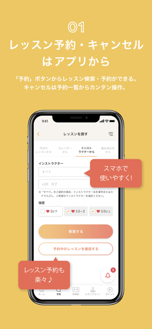 LAVA(圖2)-速報App