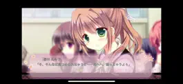 Game screenshot 妄想コンプリート！ apk