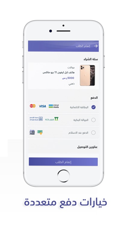 Matajer | متاجر