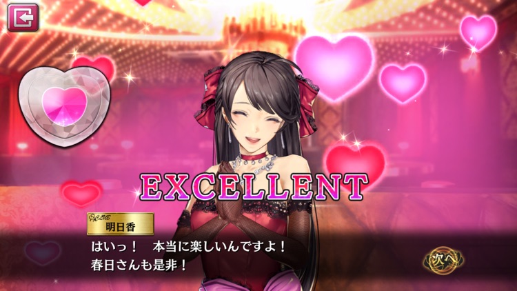 龍が如く ONLINE screenshot-3
