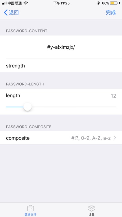 FantasyPass - iKeepass screenshot-8