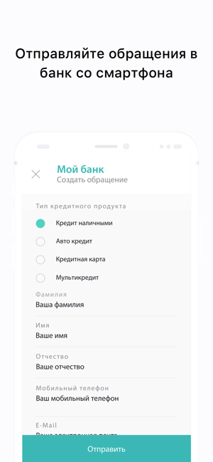сетелем банк способы погашения кредита