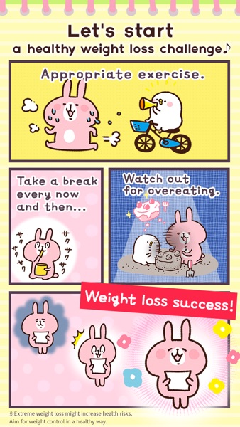 【图】Casual dieting(截图3)