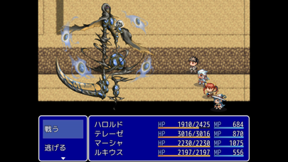聖剣レイヴランシル物語 screenshot1