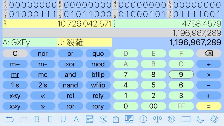 All in One Calculator screenshot-7